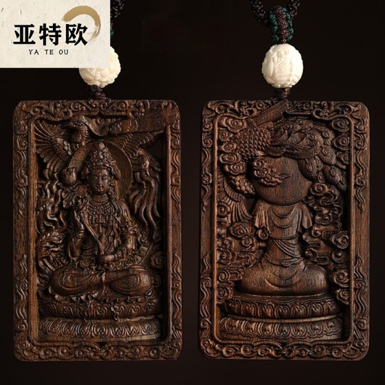 保真沉香木本命佛普贤菩萨虚空藏佛牌