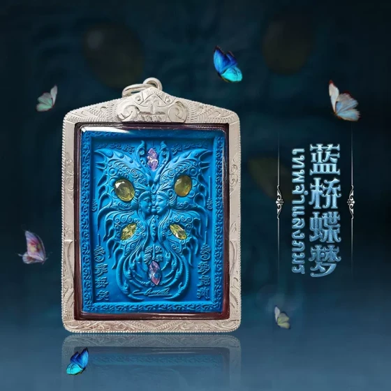 泰国佛系牌正品 古巴杰士纳 蓝桥蝶梦 泰国蝴蝶牌