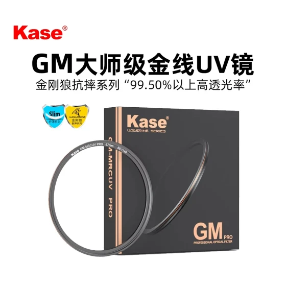 Kase卡色 GM-Pro专业金刚狼大师级纤薄金线UV镜