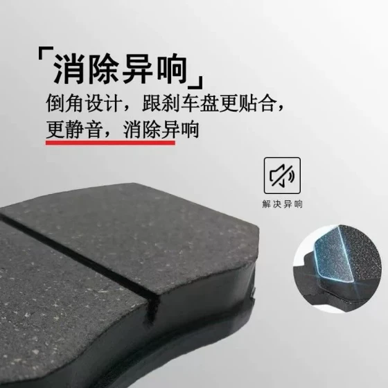 改装运动刹车片原厂升级陶瓷制动片原装正品前后轮刹车皮